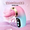 Suction Vibrator with Vibration Suction Functions Suction Clitoral Nipple for Internal Nipple External Clitoral Licking Electric Adult USB App LCD