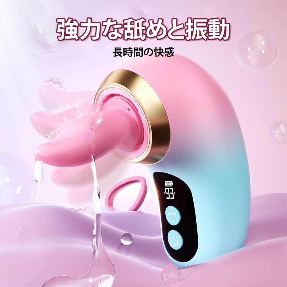 Suction Vibrator with Vibration Suction Functions Suction Clitoral Nipple for Internal Nipple External Clitoral Licking Electric Adult USB App LCD
