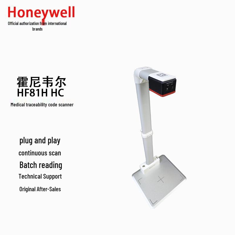 Honeywell HF81H HC Medical Traceability Imager