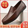 Summer Breathable Leather Doudou Shoes Men's Wear-resistant Non-slip Soft-soled Casual Leather Shoes Men's One-pedal Lazy Shoes Driving Shoes