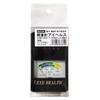 Niigata Seiki NSK Made In Japan Illuminance Meter Eye Health