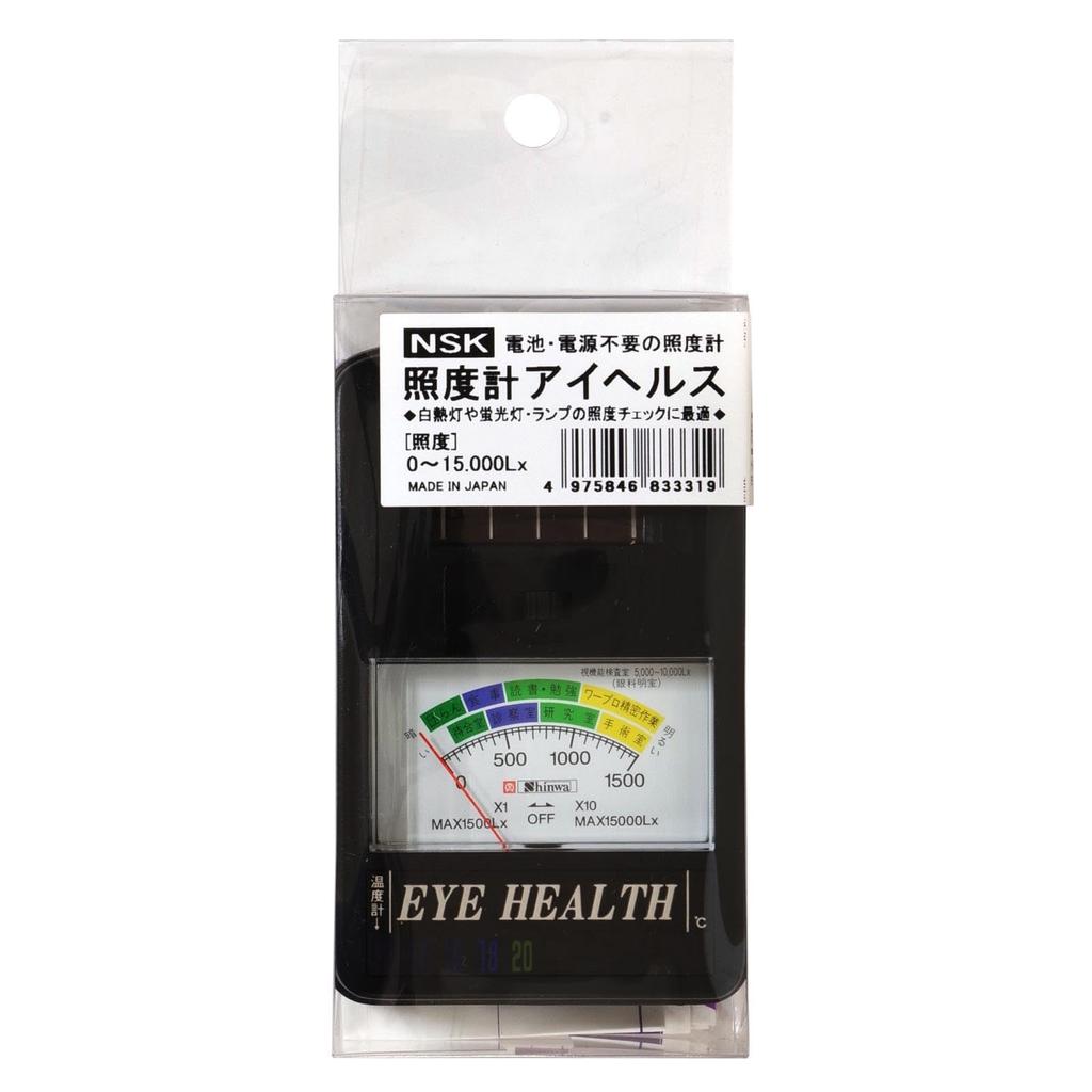 Niigata Seiki NSK Made In Japan Illuminance Meter Eye Health