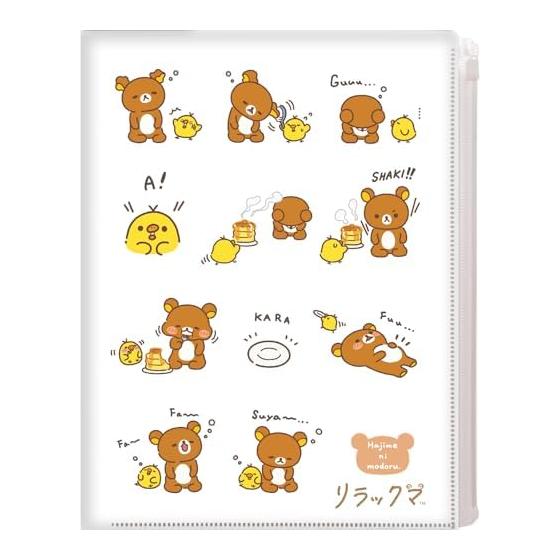 San-X Rilakkuma Clear Holder (6+1 Pocket) FA16002