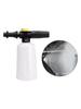 High Pressure Washer Snow Foam Lance Generator Car Wash Foam Cannon Kit for K2 K3 K4 K5 K6 K7 Pressure Washers