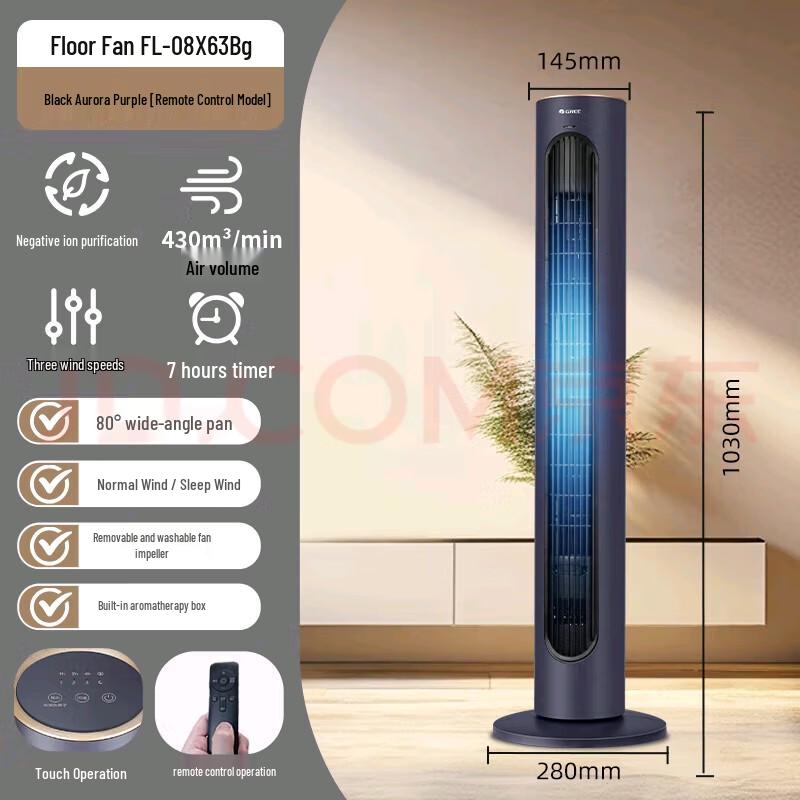GREE Smart Remote Control Tower Fan CN plug (adapter included)