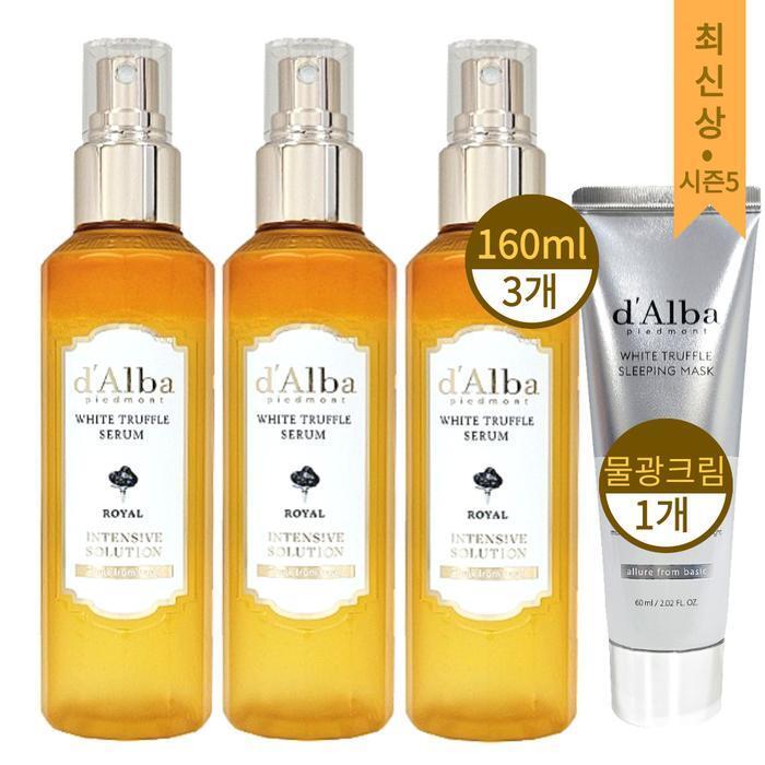 

Season 5 [d Alba] Mist Serum White Truffle 160ml x 3 + Water Glow Cream x 1 (11374170)