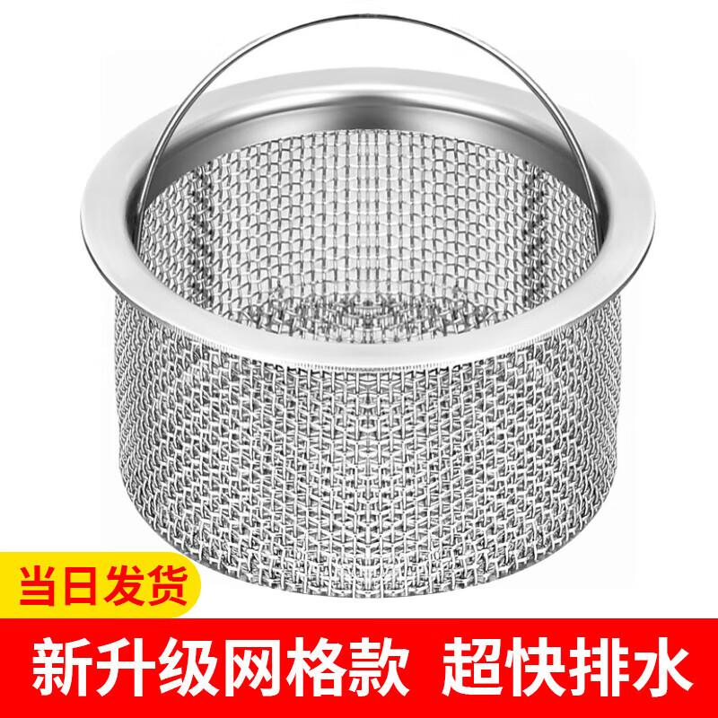 304 Stainless Steel Kitchen Sink Strainer