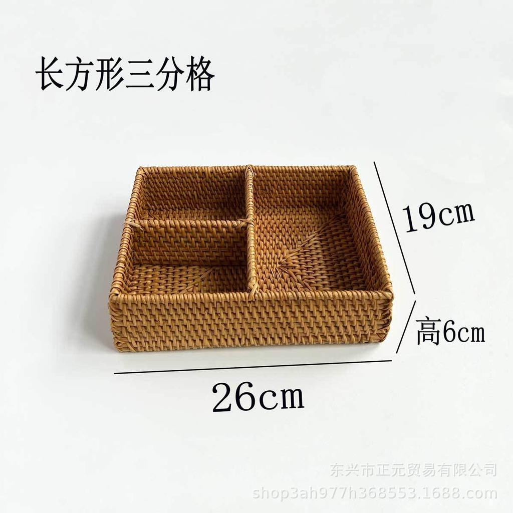 Rattan Storage Basket Desktop Remote Control Vietnam Rattan Multifunctional Shelf Living Room Office Storage Basket