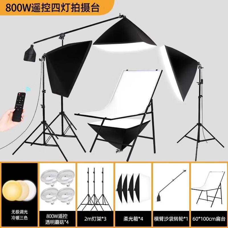 OLOEY 800W 4-Light Professional LED Photography Studio Kit
