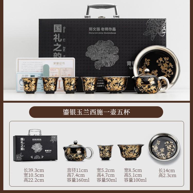 Liu Yin Kung Fu Tea Set, High-end Teapot Teacup Small Set for Making Tea In the Living Room, and Leadership Business Gifts.