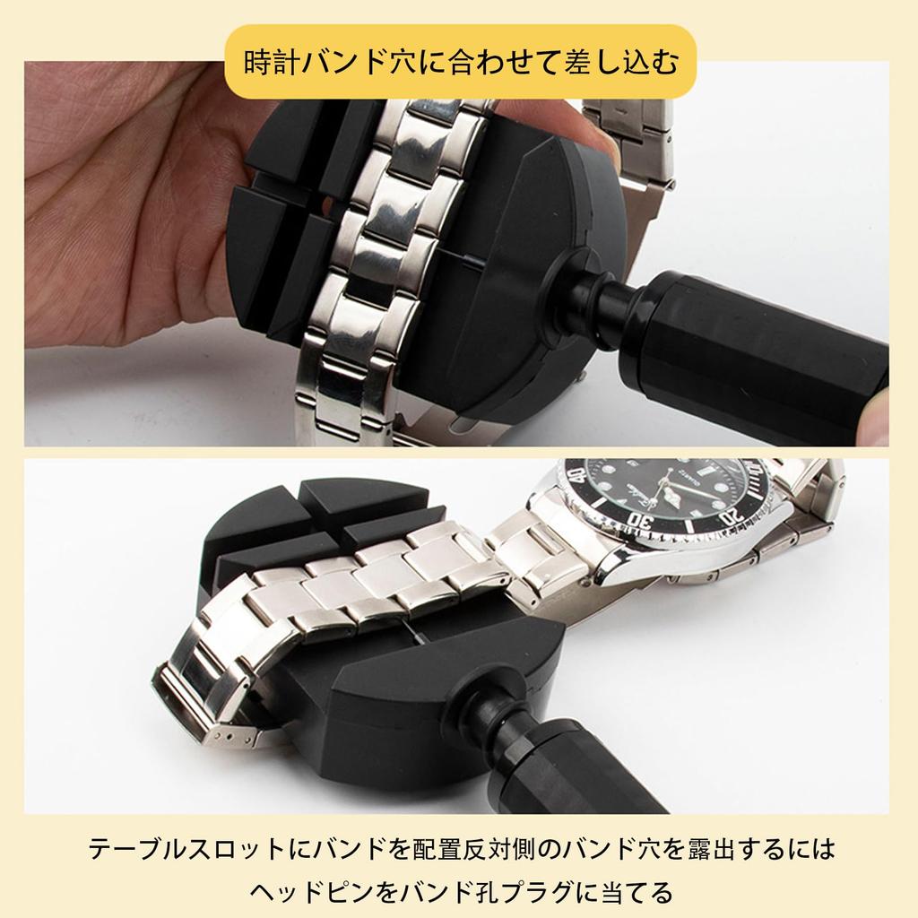 FineGood Uhrenwerkzeug-Set für Armbandverstellung, Uhrenreparatur, Uhrenarmbandwechsel, Größenanpassung, Federstege entfernen, Reinigung und Wartung (11-teiliges Set)