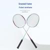 Hodtown Carbon-Aluminum Badminton Racket Pair