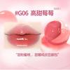 GOGO TALES - Light Sensation Moisturizing Lipstick Pen (5-8)