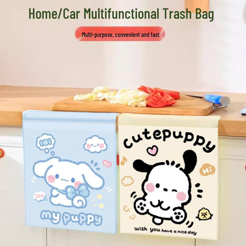 Self-Adhesive Portable Trash Bags