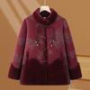 Middle-aged Elderly Winter Coat Female Mother Padded Jacket New Chinese Grandma Fashion Temperament Warm Clothes