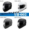 Yamashiro Motorcycle Medium Fits All Removable Inner Asian and Trusted YH YH-002 Full-Face Helmet, Black, (57-58cm), Engines, Lining, Fit, YH-002BK/M