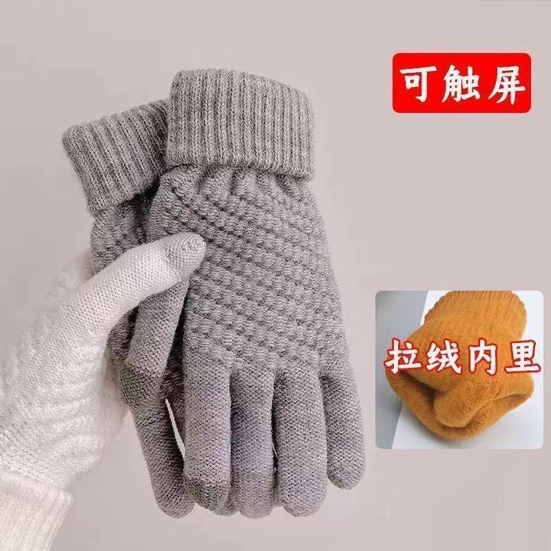 Knitted jacquard pineapple gloves design thickened warm finger men's and women's non-slip couple gloves
