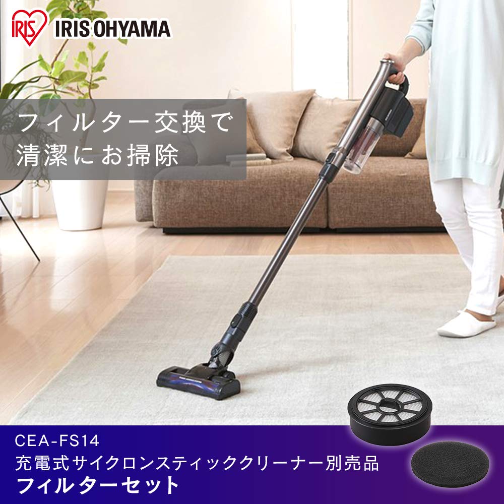 Iris Ohyama CEA-FS14 Sladdlös Dammsugare Filterset (Avgasfilter, Svampfilter) [Kompatibel med SCD-140141P142P143P och andra modeller] Stick