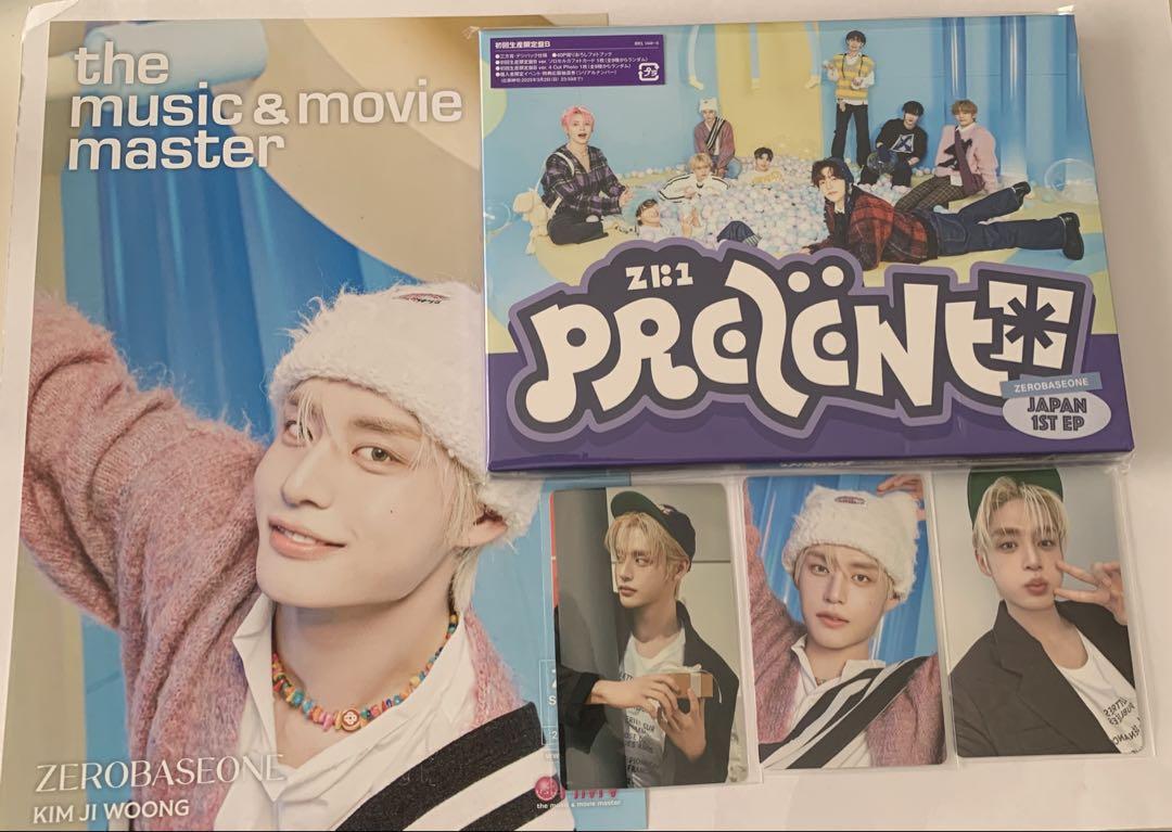 

[USED] ZB1 Zebe One PREZENT Jiun Set