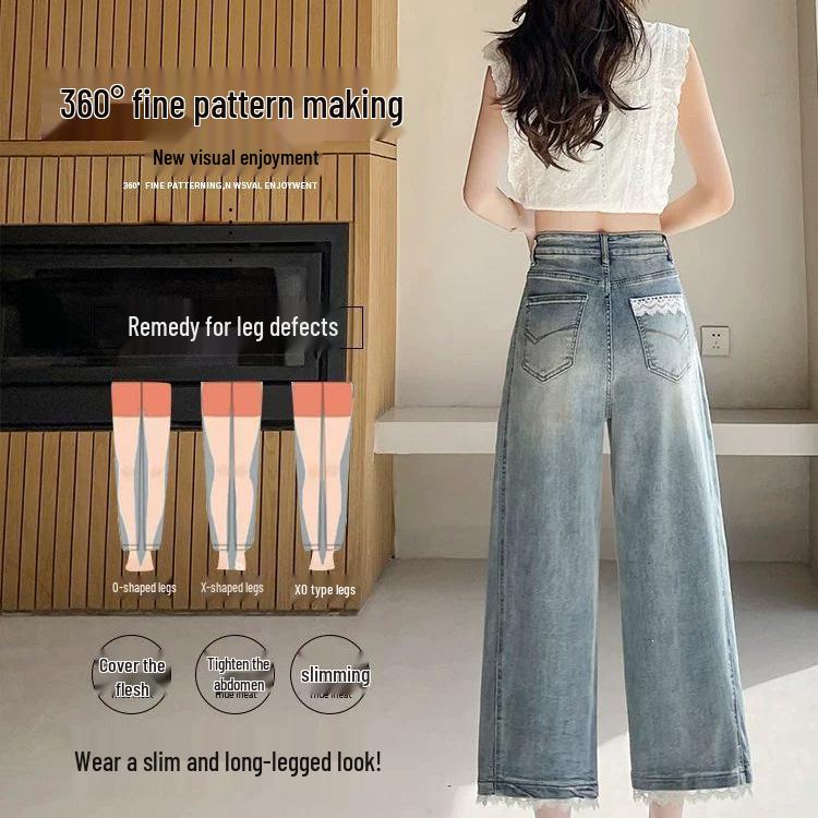 Women's Retro Lace Trim Wide-Leg Jeans 2026 Summer Collection
