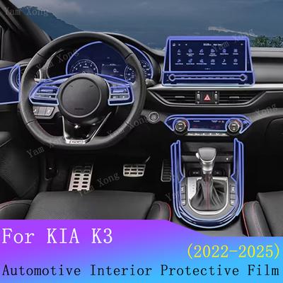 Voor Kia K3 -2025 Auto Navigatiescherm Bescherming Sticker Volledige set Interieur Folie Versnellingspook Paneel Transparante Krasbestendige Folies