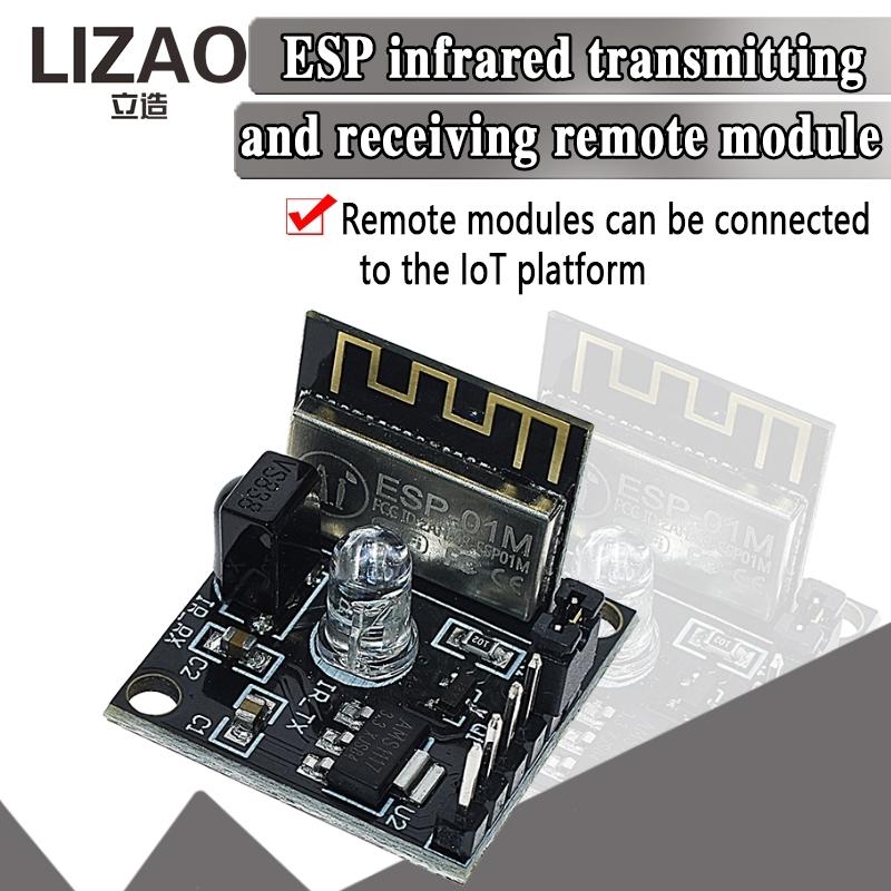 LIZAO ESP8285 Wireless WiFi Infrared Module IR Transceiver Remote Control Switch Design For IoT Development And Learning