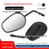 Harley-Davidson 883 Ironhead Dyna Road King Modified Rearview Mirror