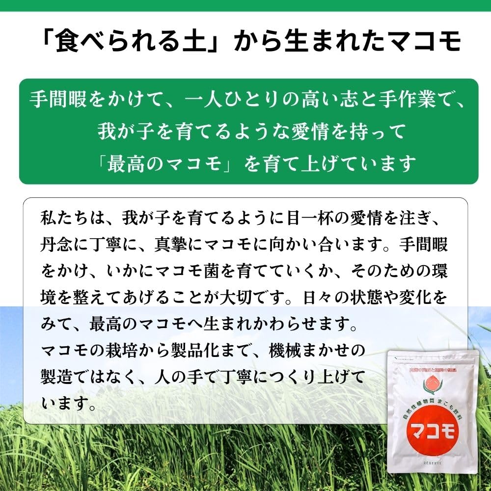 Makomo for Bath 1000ml Set of 2 Makomo for Bath Makomo Makomo Makomo Fermented Gramineae for Bath Set of 100% Additive-Free (Makomo 1000ml, 2)