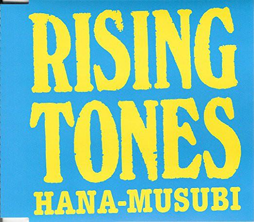 

CD RISINGTONES - Hana-Musubi LJCD9001 Delphonic 2005 Japan ObiReggae, Ska & Dub Used