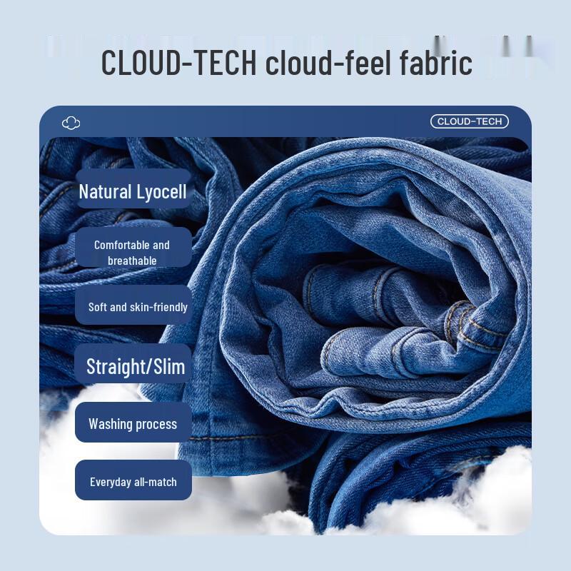 Men's Summer Cooling Lyocell Straight-Leg Jeans