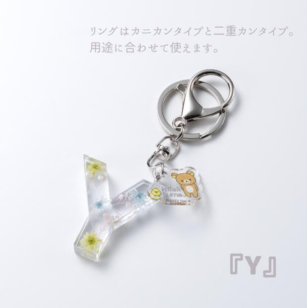 Rilakkuma Iniciálová pryskyřičná klíčenka [Sound Spice] "M"