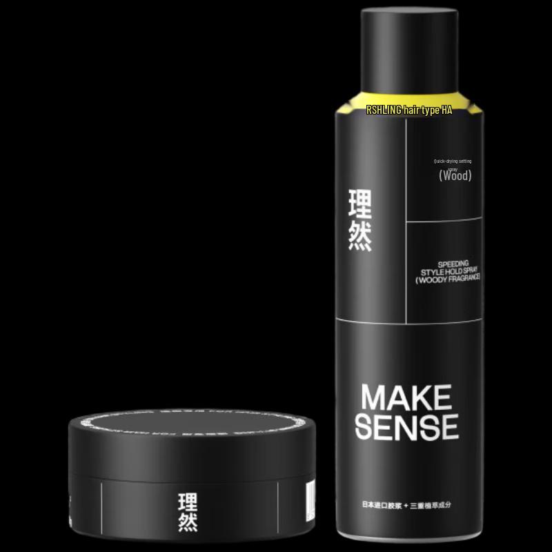 LIRAN Men's Hair Styling Spray & Mud Set