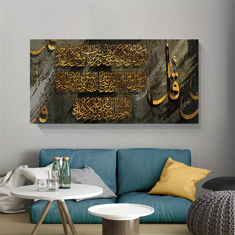 Classic Islamic Arabic Calligraphy Gold Wall Art Canvas Painting Muslim Quran HD Prints Poster Pic for Bedroom Living Room Decor