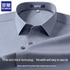 Men's Ice Silk Short Sleeve Anti-Wrinkle Shirt