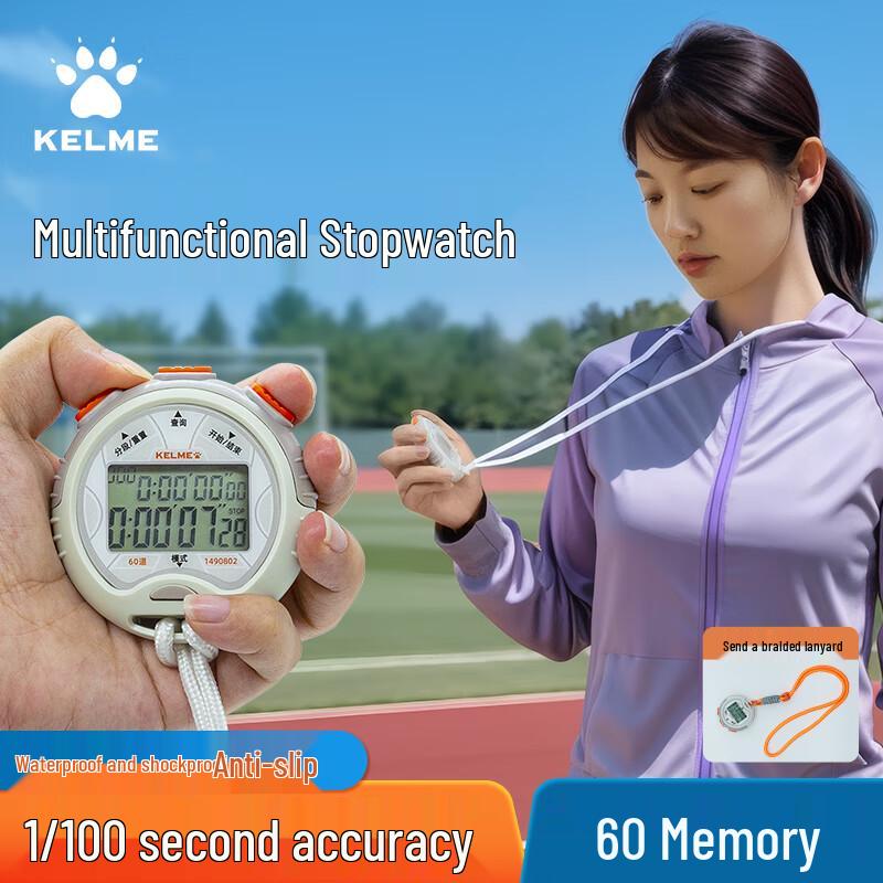 Электронный спортивный секундомер Kelme на 60 кругов One Size