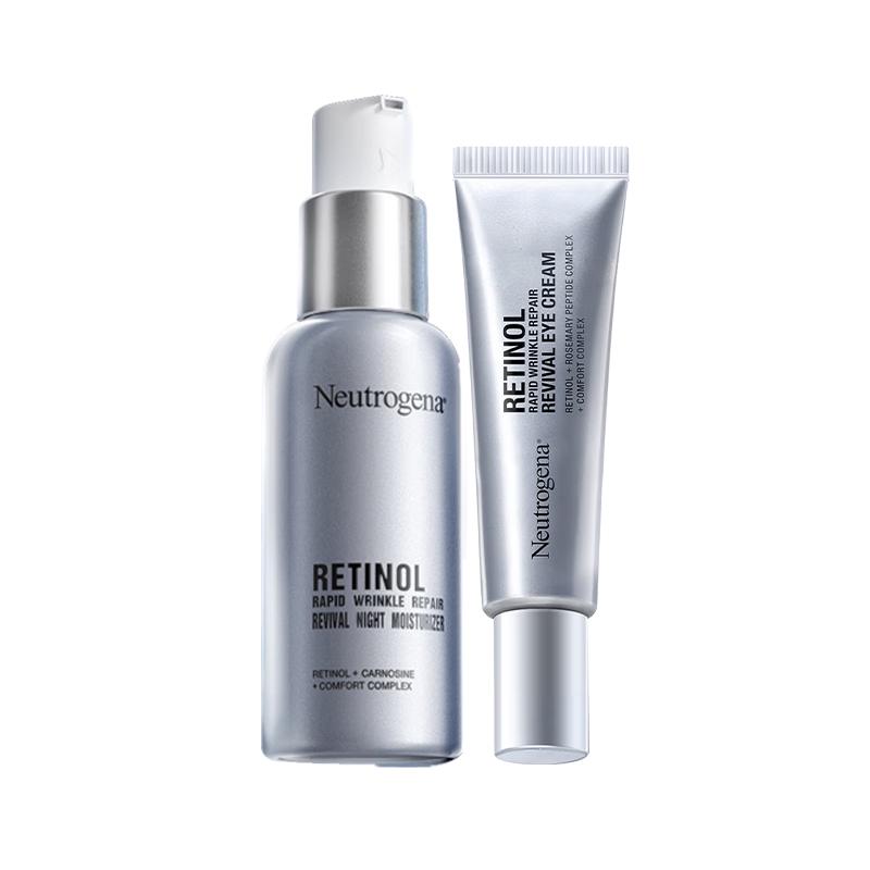 Neutrogena Triple Anti-Aging Retinol Skincare Sets