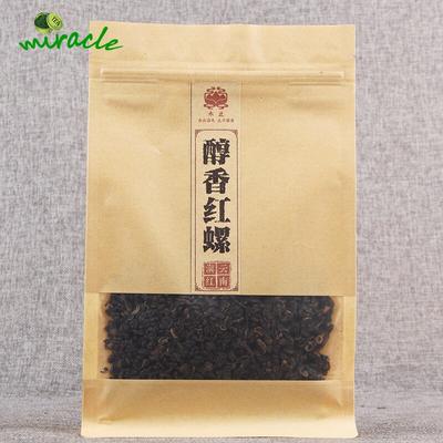Yunnan Dianhong Schwarztee Honigduft Schwarztee 250g