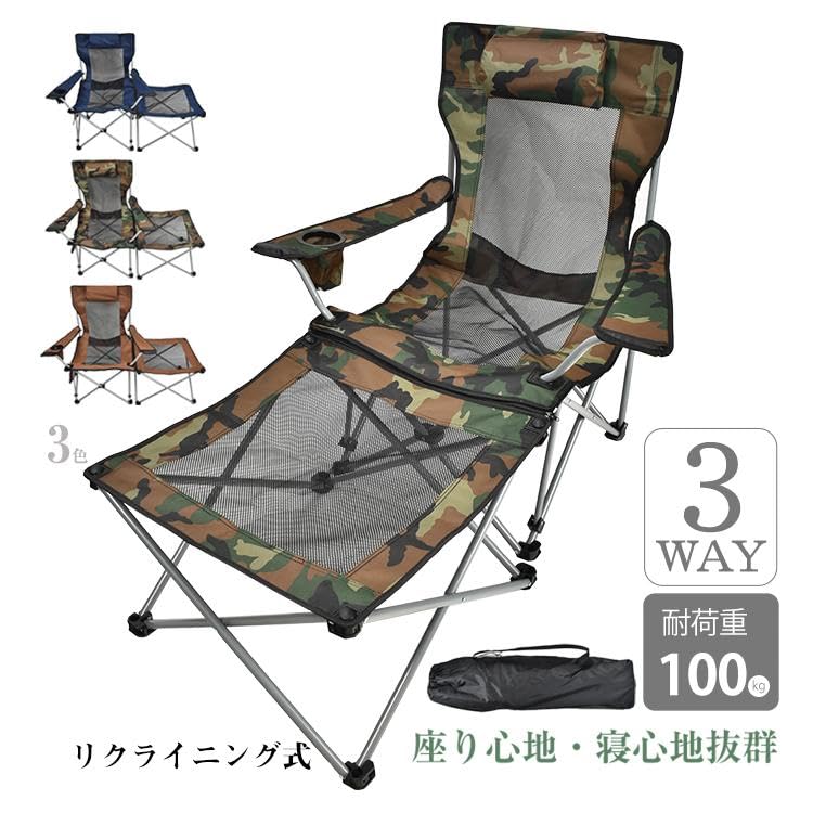 Fkstyle Silla Sauna Individual Plegable Reclinable para Exterior Alta, Silla, Elegante, Persona, Silla, Respaldo, Hamaca,