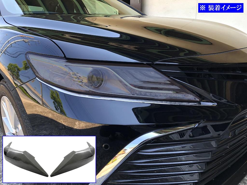 BRIGHTZ Smoked Headlight Covers for Toyota Camry AXVH70/AXVH75 (Late Model) [SMO-FRO-088]