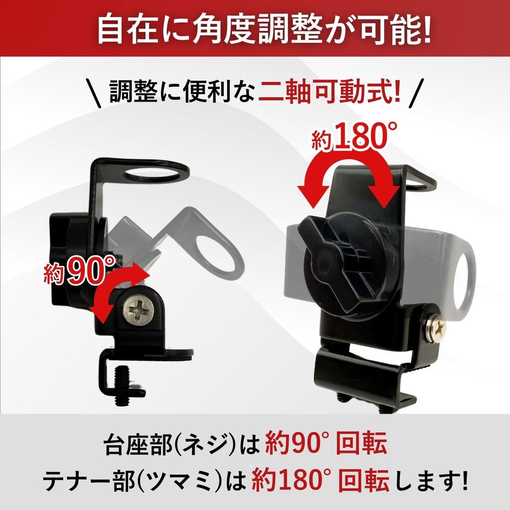 RiNan. Antenna Base for Amateur Radio, Mobile, Compact, Trunk, Balcony, Two-Axis Adjustable, Fixed, Black