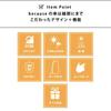 PU Outing Cat Mini Folding White [BECUSE] Umbrella/Parasol