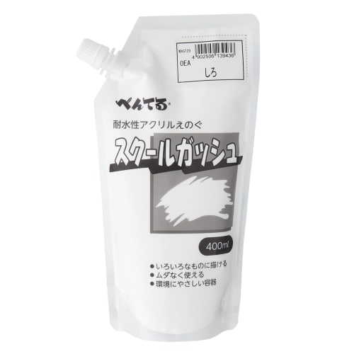 Pentel Paint School Gouache WXGT29 Single Color White