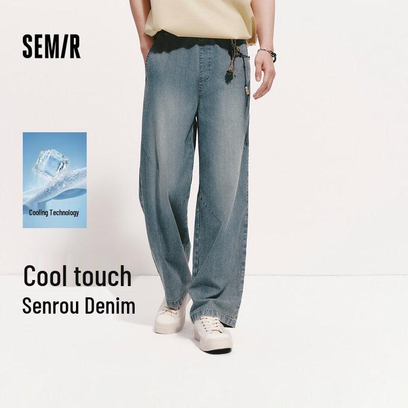 Semir Men s Cool-Feel Tencel Wide-Leg Jeans XXL