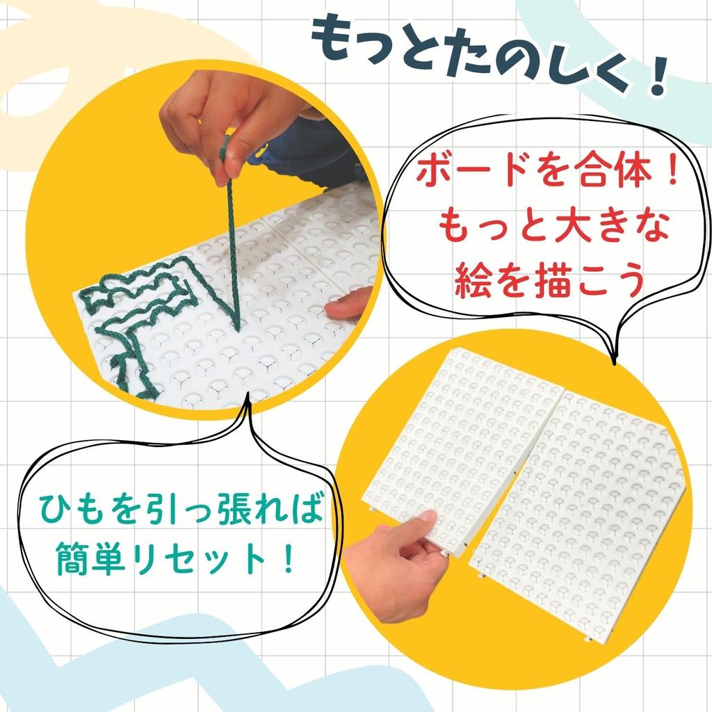 Brain Training Drawing and Stringing Educational Toy Ages Develops Fine Motor and Montessori Perfect As a Birthday Kindergarten Entrance or Christmas