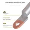 Copper-Aluminum Transition Terminal Connector DTL10/25/35/50 Square Wire Lug
