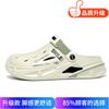 2025 summer new hole shoes men's outdoor casual cool slippers wearing Korean version of beach shoes fashion slippers men