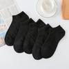 Summer Cotton Socks Men'S Sports Mesh Men'S Boat Socks Solid Color Short Socks Sweat-Absorbing Breathable Socks Stall