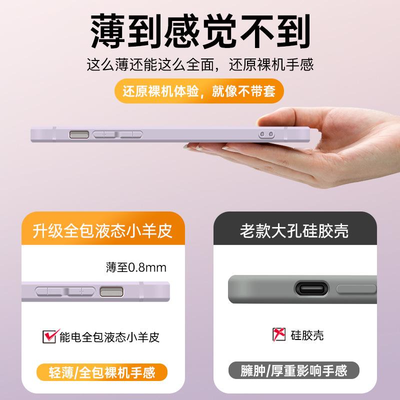 Applicable to Apple 11 mobile phone case, new iphone11promax protective case 11pro all-inclusive 11 anti-drop 11