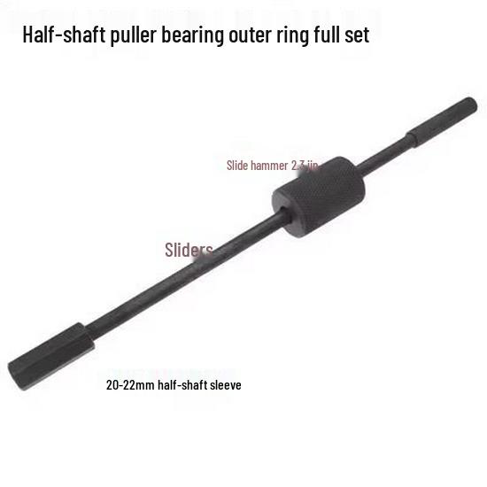 Electric Tricycle Brake Drum and Half Shaft Removal Tool
