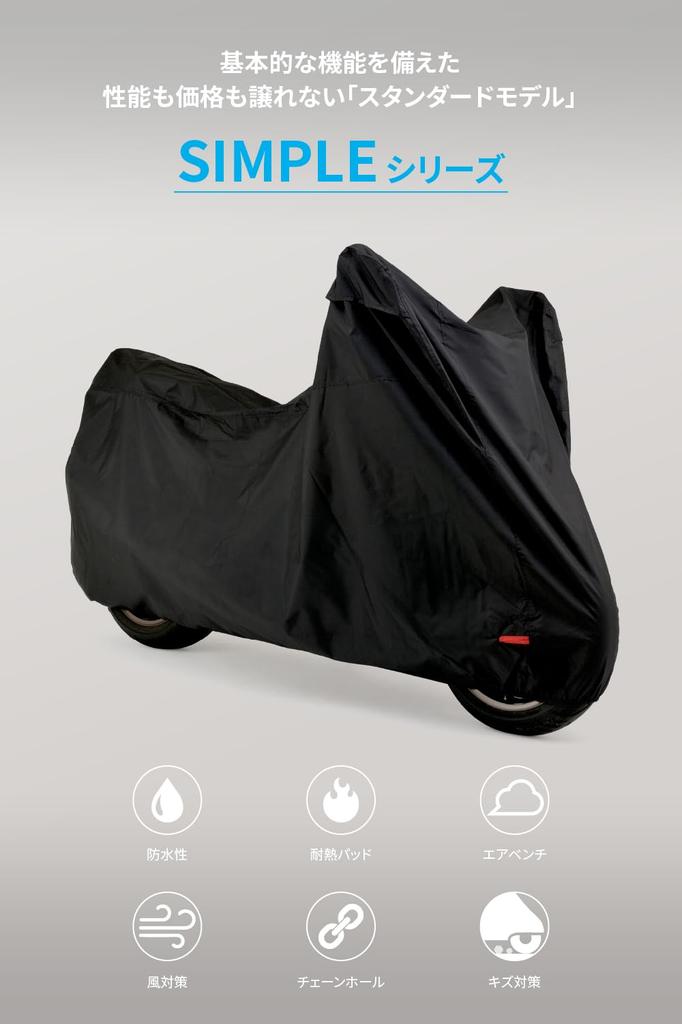 Daytona Bike Cover 125cc Moped Water Repellent Moisture Protection Heat Resistant Bike Cover Simple Silver M Size 97960